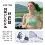 【PROTON 普騰】炫光燈帶傳導藍牙耳機 CS15：圖片 8