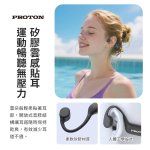 【PROTON 普騰】炫光燈帶傳導藍牙耳機 CS15：圖片 9