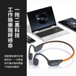 【PROTON 普騰】炫光燈帶傳導藍牙耳機 CS15：圖片 12