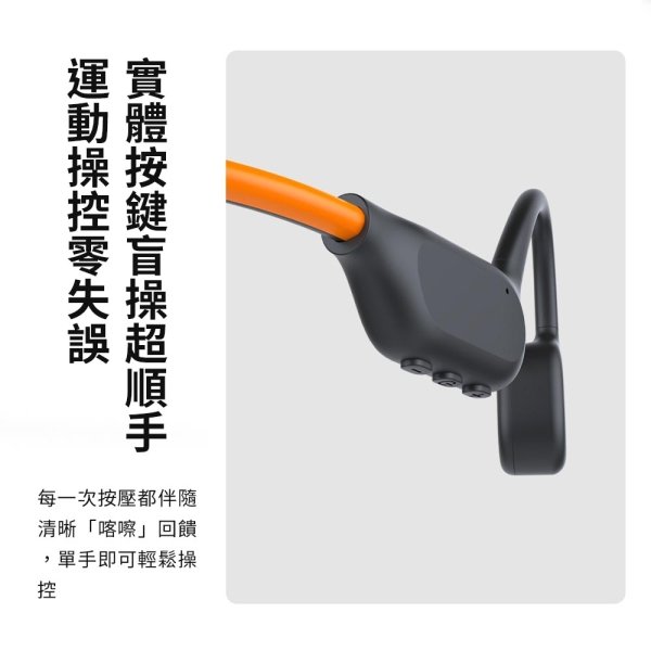 【PROTON 普騰】炫光燈帶傳導藍牙耳機 CS15：圖片 14