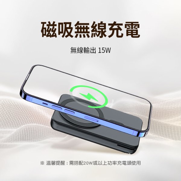 【PROTON 普騰】無線磁吸10000mAh行動電源 W20：圖片 3