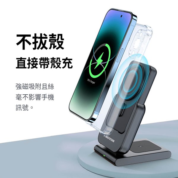 【PROTON 普騰】無線磁吸10000mAh行動電源 W20：圖片 10
