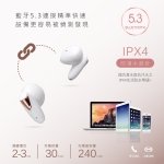RASTO純白晶石電量顯示真無線藍牙5.3耳機 RS46：圖片 2