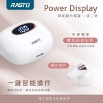 RASTO純白晶石電量顯示真無線藍牙5.3耳機 RS46：圖片 5