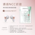 RASTO純白晶石電量顯示真無線藍牙5.3耳機 RS46：圖片 6