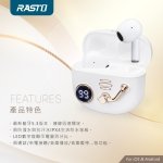 RASTO舊時光電量顯示真無線藍牙5.3耳機 RS47：圖片 3