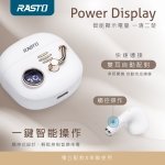 RASTO舊時光電量顯示真無線藍牙5.3耳機 RS47：圖片 5