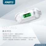 RASTO太空艙電量顯示TWS真無線藍牙5.3耳機 RS53：圖片 3