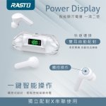 RASTO太空艙電量顯示TWS真無線藍牙5.3耳機 RS53：圖片 5
