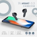 E-books太陽能款真無線藍牙5.3耳機 SS49：圖片 2