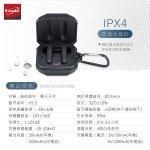 E-books太陽能款真無線藍牙5.3耳機 SS49：圖片 5