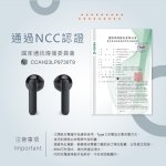 E-books太陽能款真無線藍牙5.3耳機 SS49：圖片 6