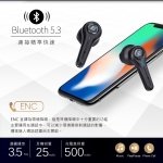 E-books高階款TWS真無線藍牙5.3耳機 SS50：圖片 2