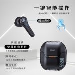 E-books高階款TWS真無線藍牙5.3耳機 SS50：圖片 4