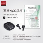 E-books高階款TWS真無線藍牙5.3耳機 SS50：圖片 7