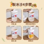 【WONDER】造型小熊雪花刨冰機 WH-C02：圖片 10