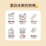 【WONDER】造型小熊雪花刨冰機 WH-C02：圖片 2