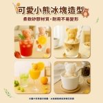 【WONDER】造型小熊雪花刨冰機 WH-C02：圖片 8