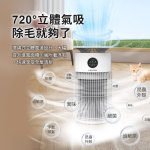 【PROTON 普騰】智慧數顯寵專用空氣淨化器Y-710：圖片 12
