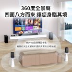 【PROTON 普騰】重低音劇院級藍牙音響 Live-3D：圖片 4