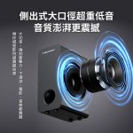 【PROTON 普騰】重低音劇院級藍牙音響 Live-3D：圖片 6