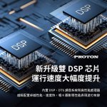 【PROTON 普騰】重低音劇院級藍牙音響 Live-3D：圖片 9