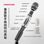 【PROTON 普騰】重低音劇院級藍牙音響 Live-3D：圖片 13