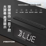 【PROTON 普騰】重低音劇院級藍牙音響 Live-3D：圖片 14