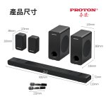 【PROTON 普騰】重低音劇院級藍牙音響 Live-3D：圖片 20
