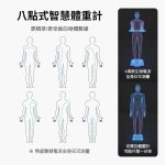 【PROTON 普騰】八點式智慧體重計 BCA-381BC：圖片 5