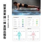 【PROTON 普騰】八點式智慧體重計 BCA-381BC：圖片 6