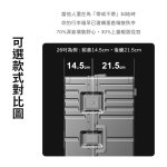 【PROTON 普騰】輕鋁者行李箱 LXX10RM-30：圖片 5