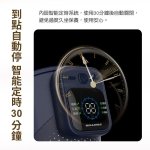 【PROTON 普騰】智能發熱膝部按摩器 D529：圖片 9