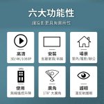 【PROTON普騰】電動投影布幕 AS150：圖片 2