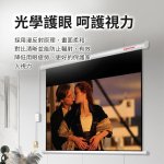 【PROTON普騰】電動投影布幕 AS150：圖片 4