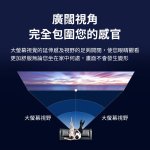 【PROTON普騰】電動投影布幕 AS150：圖片 7