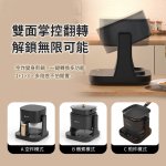 【米覓mimax】三合一多功能翻轉氣炸鍋 MAF19：圖片 5