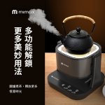 【米覓mimax】三合一多功能翻轉氣炸鍋 MAF19：圖片 9