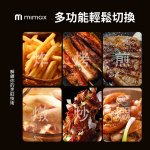 【米覓mimax】三合一多功能翻轉氣炸鍋 MAF19：圖片 10