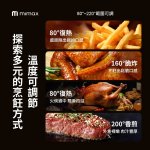 【米覓mimax】三合一多功能翻轉氣炸鍋 MAF19：圖片 11