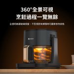 【米覓mimax】三合一多功能翻轉氣炸鍋 MAF19：圖片 13