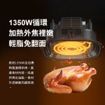 【米覓mimax】三合一多功能翻轉氣炸鍋 MAF19：圖片 14