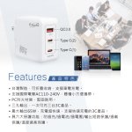 【E-books】65W氮化鎵PD+QC3.0三孔快速充電器-台灣製造 B80：圖片 2