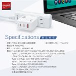 【E-books】65W氮化鎵PD+QC3.0三孔快速充電器-台灣製造 B80：圖片 3