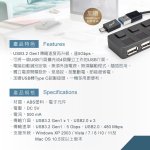 【E-books】USB3.2獨立開關四孔HUB贈Type C接頭 H16：圖片 4
