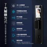 【PROTON普騰】掌靜脈人臉辨識門鎖-含基本安裝：圖片 7