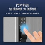 【PROTON普騰】掌靜脈人臉辨識門鎖-含基本安裝：圖片 12