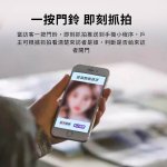 【PROTON普騰】掌靜脈人臉辨識門鎖-含基本安裝：圖片 13