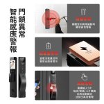 【PROTON普騰】掌靜脈人臉辨識門鎖-含基本安裝：圖片 14