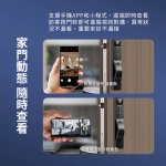 【PROTON普騰】掌靜脈人臉辨識門鎖-含基本安裝：圖片 15